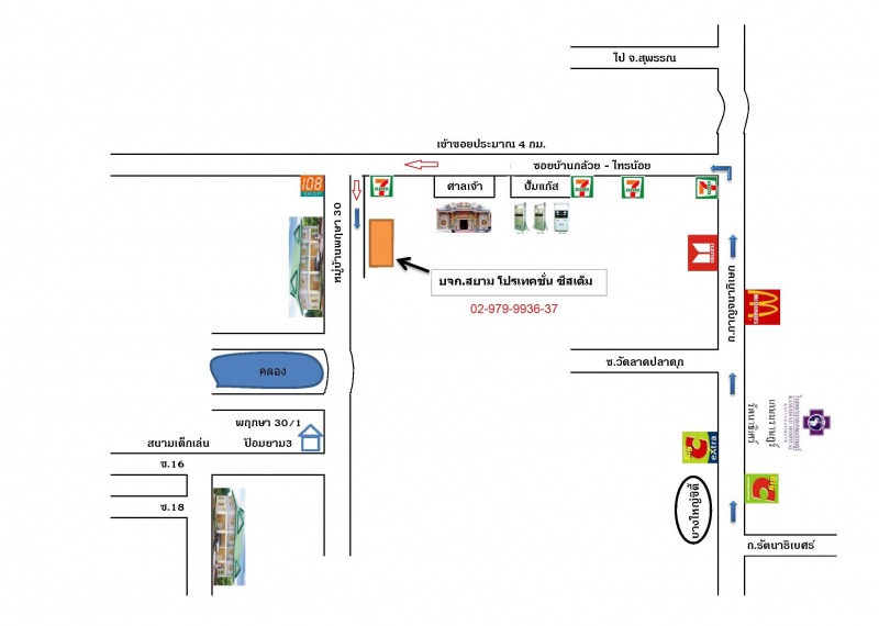 Photo map - ติดตั้งระบบดับเพลิง - สยามโปรเทคชั่น ซีสเต็ม